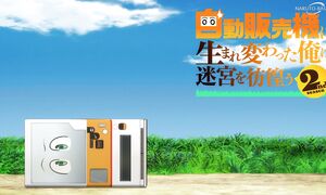 Reborn as a Vending Machine S2 - 04 [DUB]