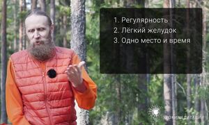 Медитация для начинающих. 5 простых советов