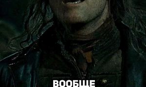 Участники Битвы за Хогвартс