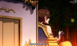 New Saga - 05 [SUB]