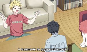 Witch Watch - 18 [SUB]
