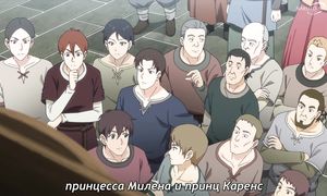 New Saga - 06 [SUB]