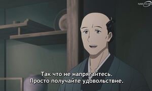 Kijin Gentoushou - 18 [SUB]