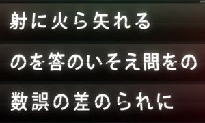 Alise_EP1