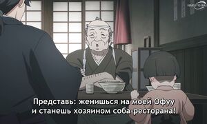 Kijin Gentoushou - 19 [SUB]