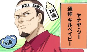 Sakamoto Days - EP17