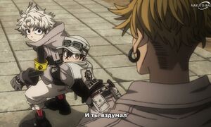 Gachiakuta - 08 [SUB]
