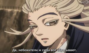 Gachiakuta - 09 [SUB]
