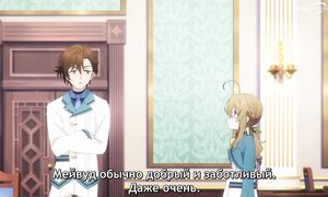 Secrets of the Silent Witch - 10 [SUB]
