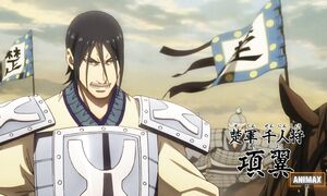 Kingdom_S3_S1