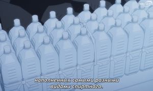 Reborn as a Vending Machine S2 - 12 [SUB]