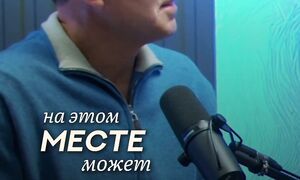 Никогда Никого Не Обвиняйте!  Маргулан Сейсембай