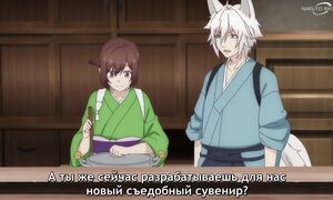 Kakuriyo Bed and Breakfast for Spirits S2 - 01 [SUB]