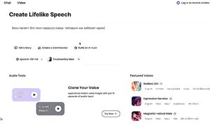 Hailuo  Как использовать вкладку аудио