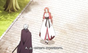 Pass the Monster Meat, Milady! - 01 [SUB]