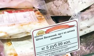 Прикол, солёное сало дешевле сырого! Где самое вкусное и дешевое сало в Минске