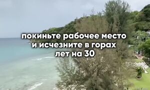 Как не выгорать на работе!