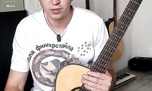 Конкурс 2025 от ШФ и Вова и гитары!