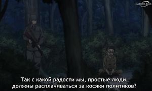 SPY x FAMILY S3 - 03 [SUB]