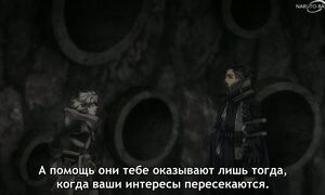 Gachiakuta - 15 [SUB]