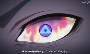 Tougen Anki - 16 [SUB]