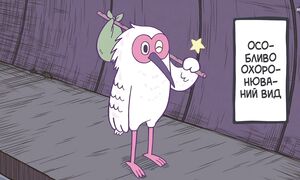 [subs] (Серія 11) МІСТО | CITY the Animation (2025)