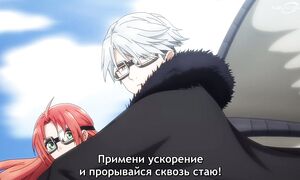 Pass the Monster Meat, Milady! - 08 [SUB]