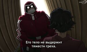Sanda - 08 [SUB]