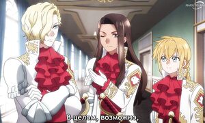Pass the Monster Meat, Milady! - 09 [SUB]