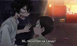Sanda - 11 [SUB]