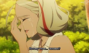 Towa no Yuugure - 11 [SUB]