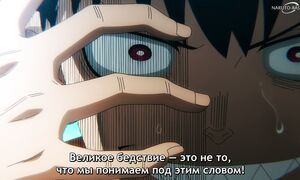 Fire Force S3 - 13 [SUB]