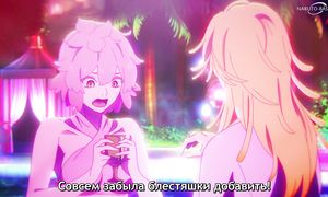 Hell Paradise S2 - 01 [SUB]