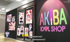 OSHI NO KO S3 - 01 [SUB]