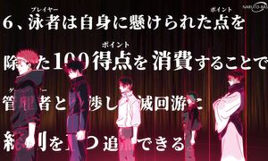 JUJUTSU KAISEN S3 - 03 [DUB]