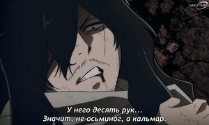 My Hero Academia Vigilantes S2 - 04 [SUB]