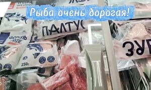 576. Рыбные вкусности из магазина  Корона ! Обзор покупок. Минск. Беларусь.