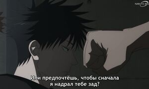 JUJUTSU KAISEN S3 - 05 [SUB]
