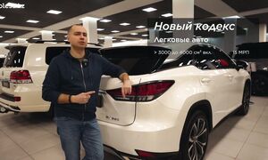 Новые НАЛОГИ НА ТРАНСПОРТ (2026)_ всё, что ВАЖНО знать! Kolesa.kz