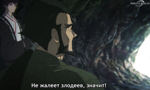 Hell Paradise S2 - 04 [SUB]