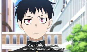 Fire Force S3 - 17 [SUB]