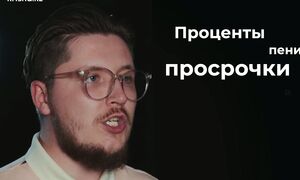 ЕНПФ и Отбасы_ досрочное погашение изменили