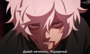 Hell Paradise S2 - 06 [SUB]