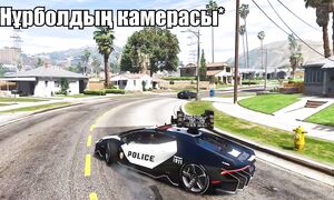 АХАХА! ПОЛИЦИЯДАН ТЫҒЫЛЫП ҚАЛДЫМ  ГТА 5 ТЫҒЫЛЫСПАҚ!