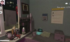 Енді түнде ешқашан Шаурма сатпаймын  Монстр толып кетті