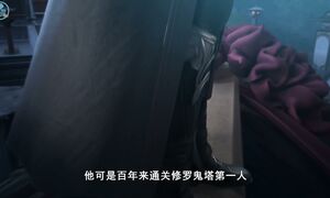 Воинственный бог Асура - 2 сезон 4 серия