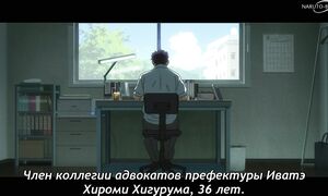 JUJUTSU KAISEN S3 - 09 [SUB]