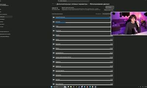 Управляю Троллинг Программой во Время Проверки