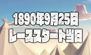JoJo no Kimyou na Bouken - Steel Ball Run - 01 [DUB]