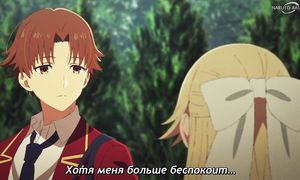 Classroom of the Elite S4 - 02 [SUB]
